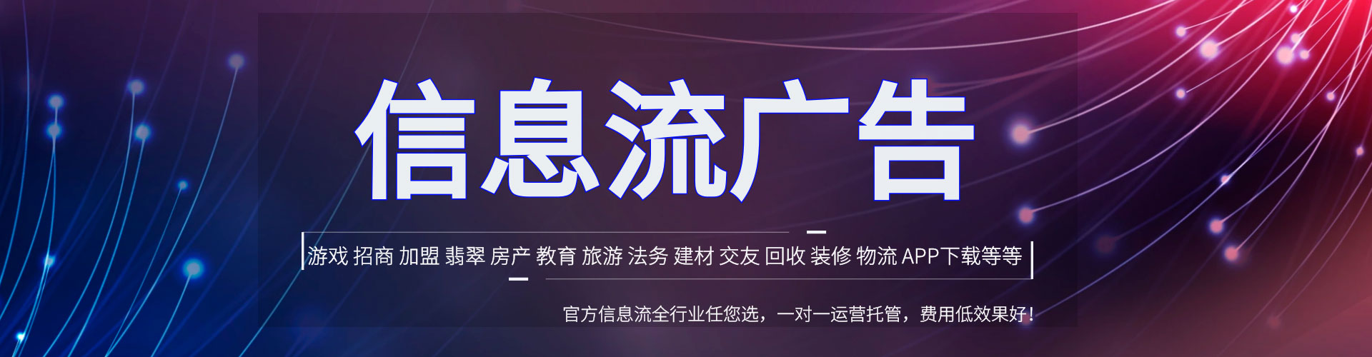 裕华百度竞价托管