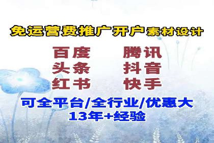 案例分享：如何利用百度推广实现成本效益最大化