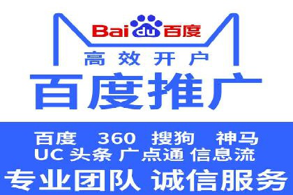 百度竞价托管公司案例分析：高效提升广告效果