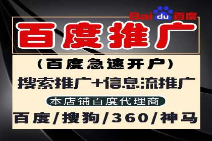 百度推广多少钱才划算？看这些企业如何操作