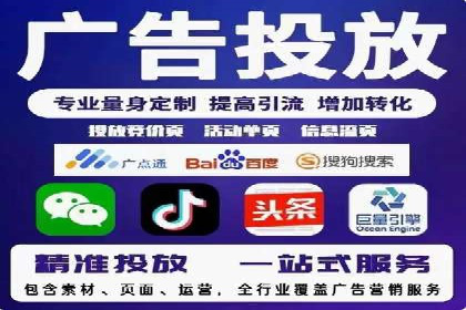 案例分享：信息流广告如何助力企业增长